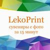 Print Leko